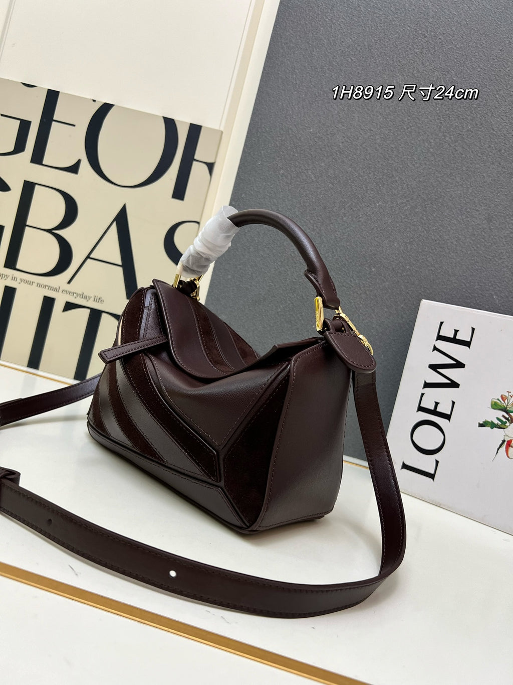 Loewe Puzzle Bag In Chocolate