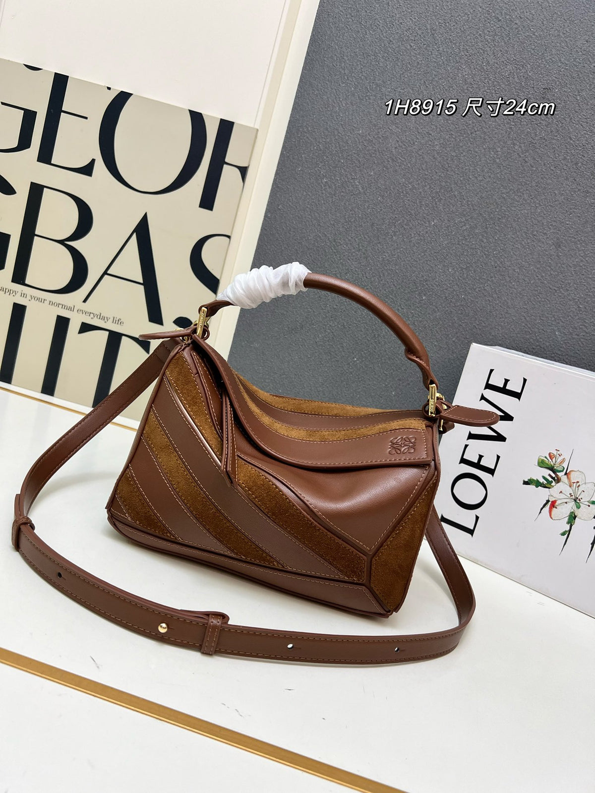 Loewe Puzzle Bag Brown
