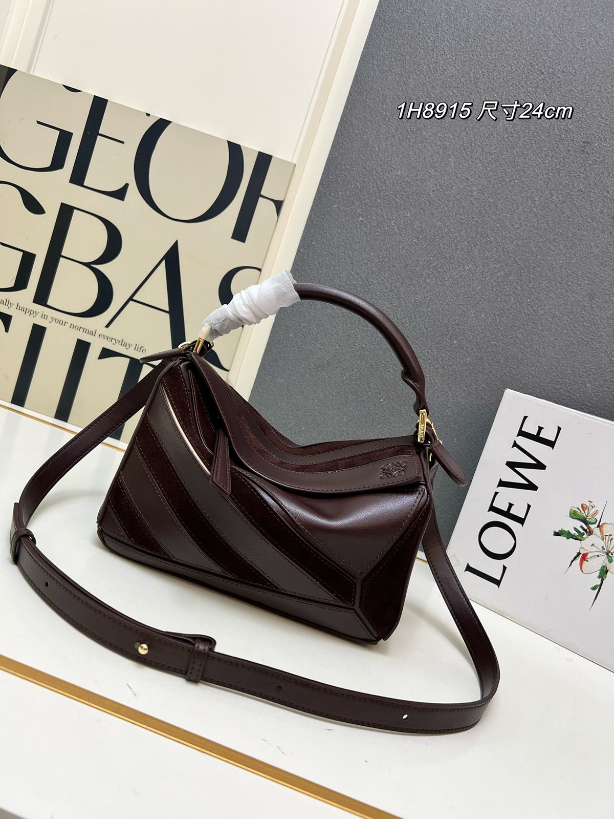 Loewe Puzzle Bag In Chocolate