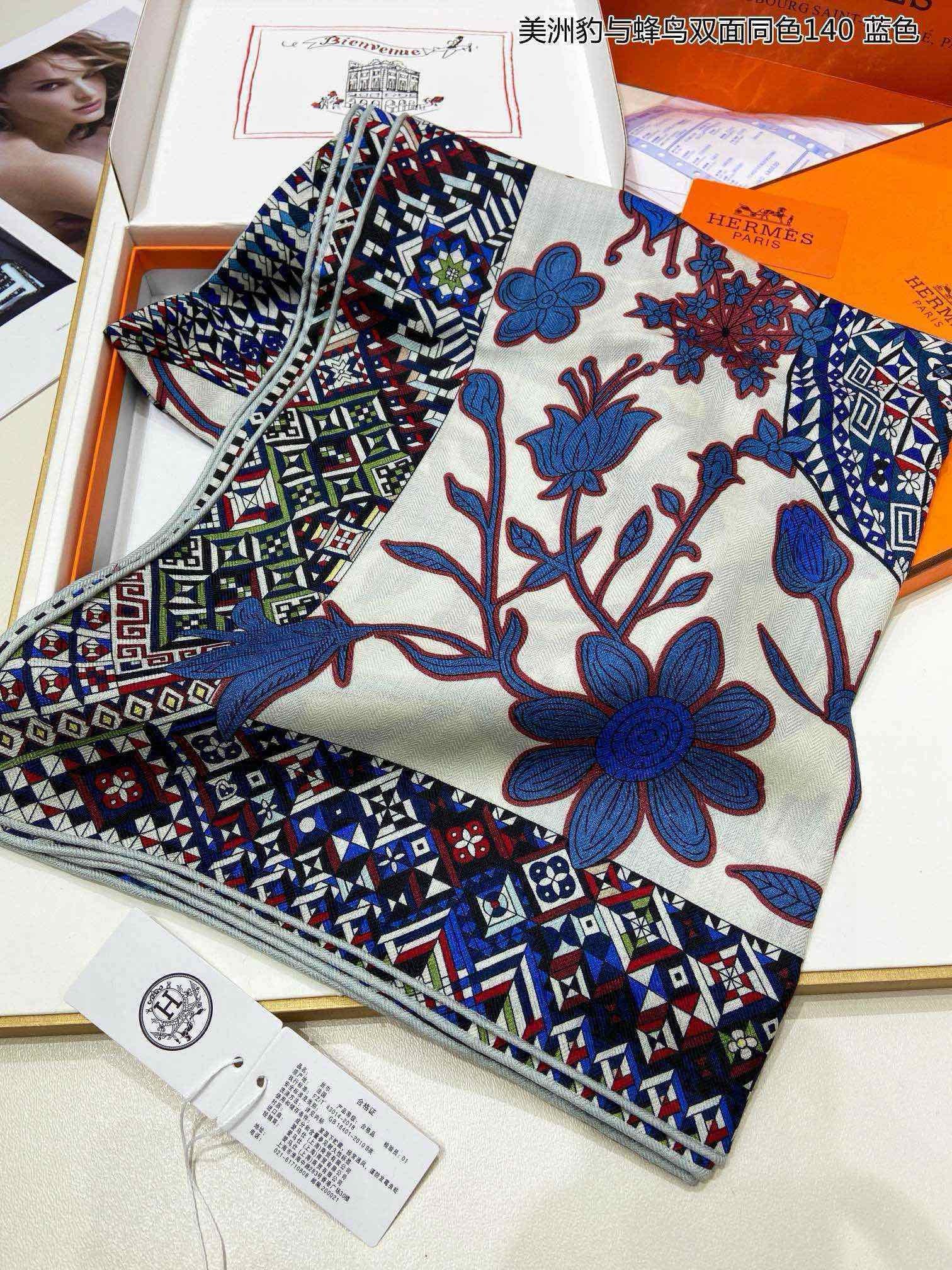 Shawl Hermes Le Jaguar 140