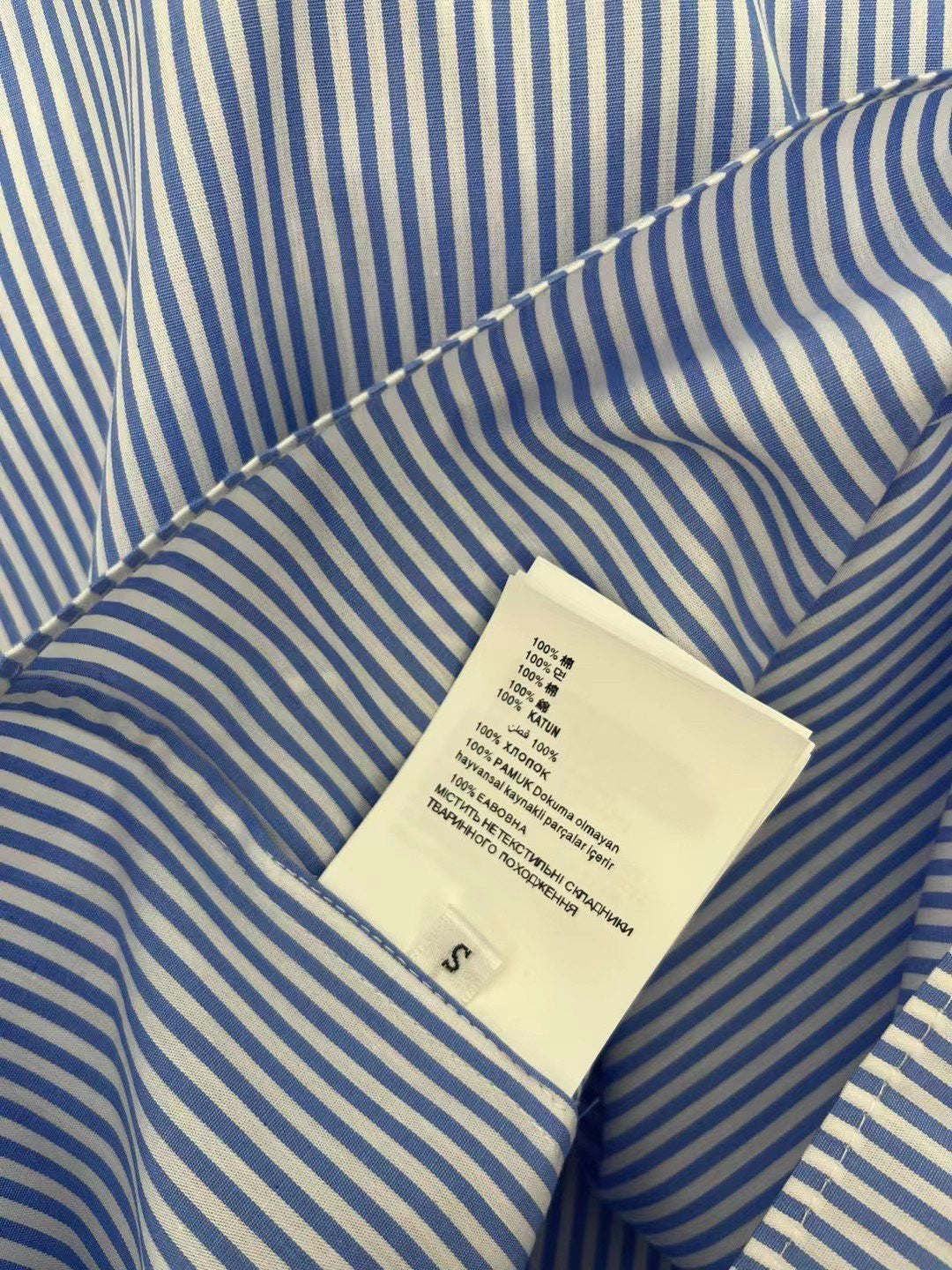 Prada Cotton Shirt
