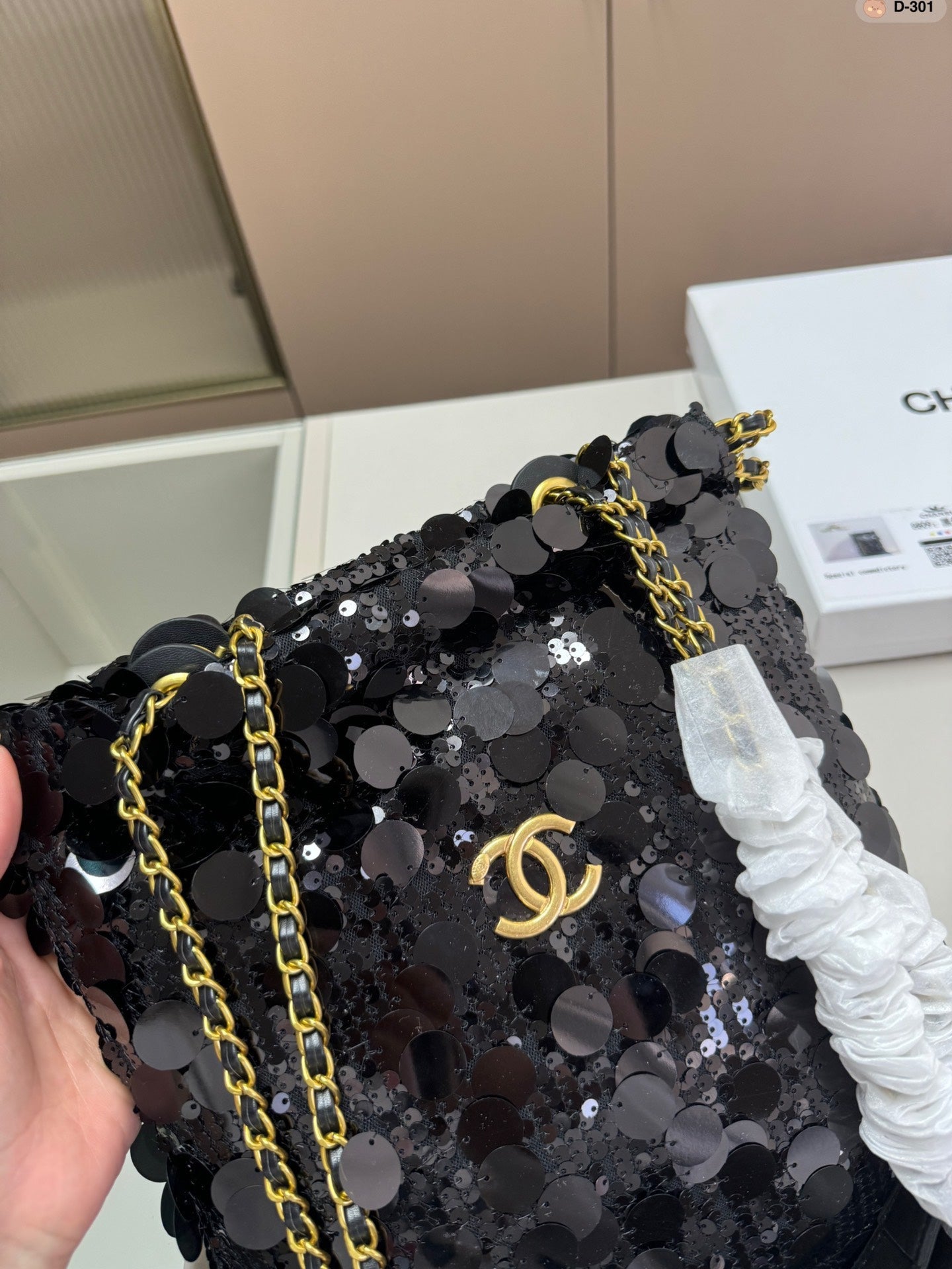 Chanel Sequin Bag