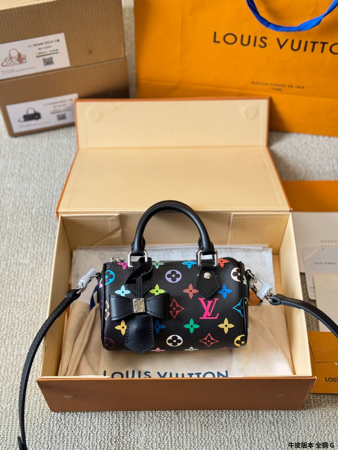 LV Murakami black bag