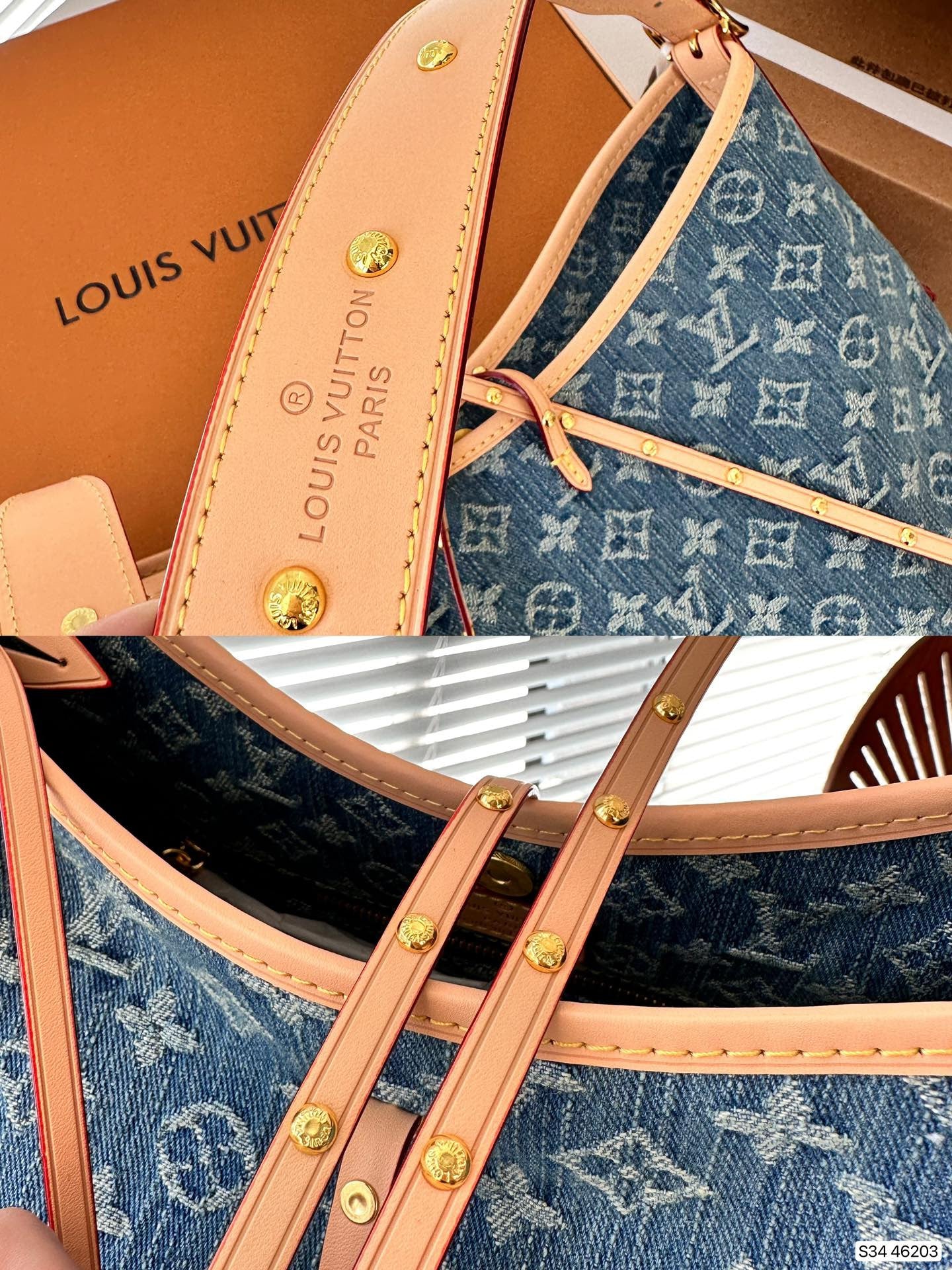 Geantă Louis Vuitton din denim
