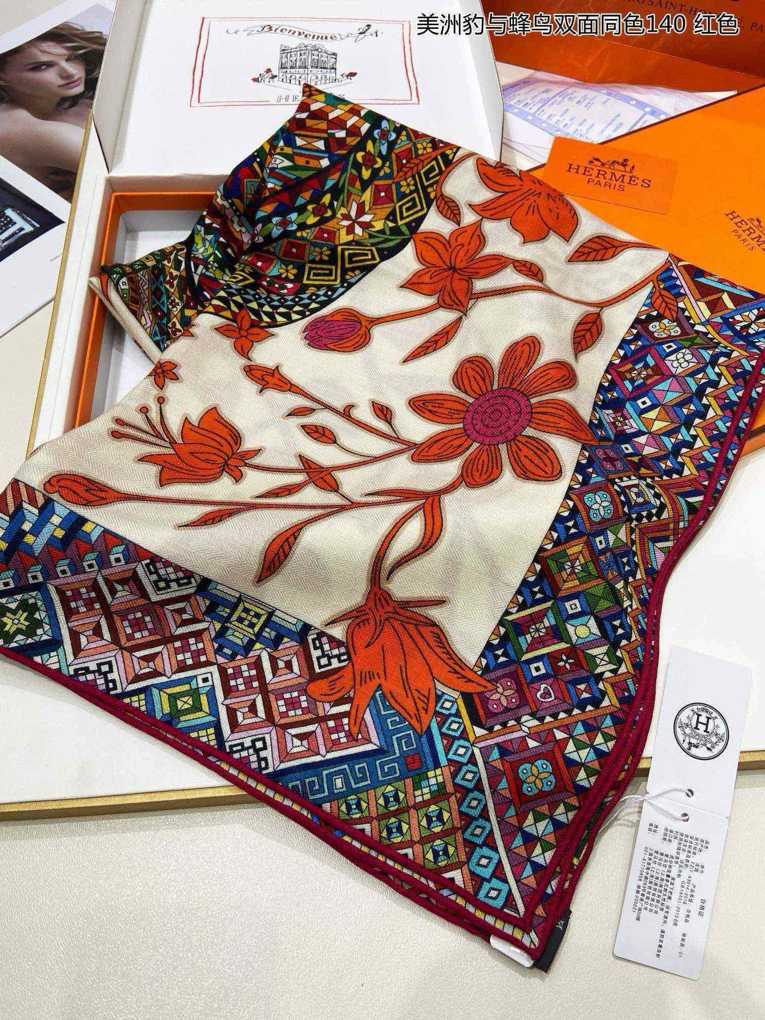 Shawl Hermes Le Jaquar 140