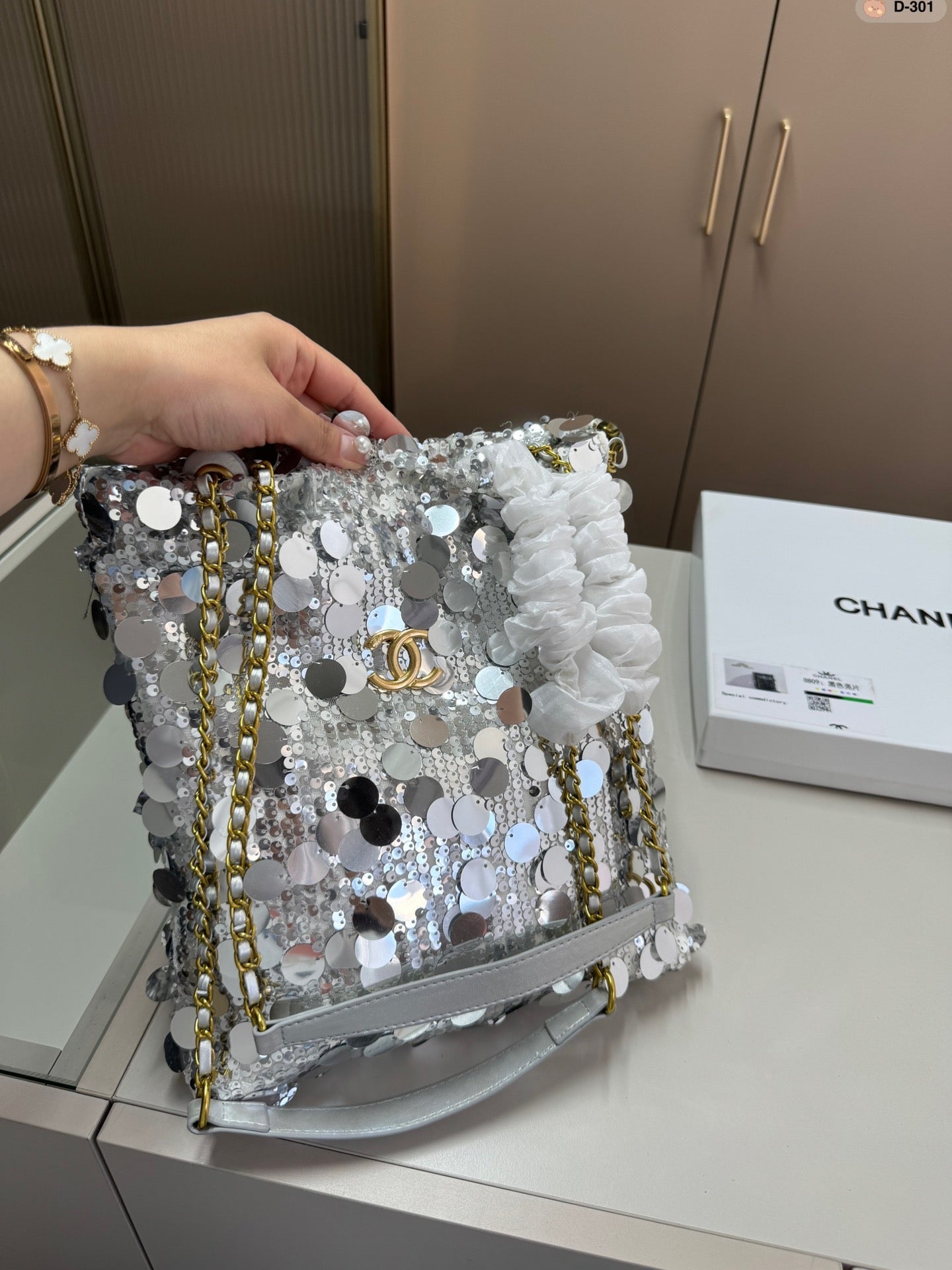 Chanel Sequin Bag