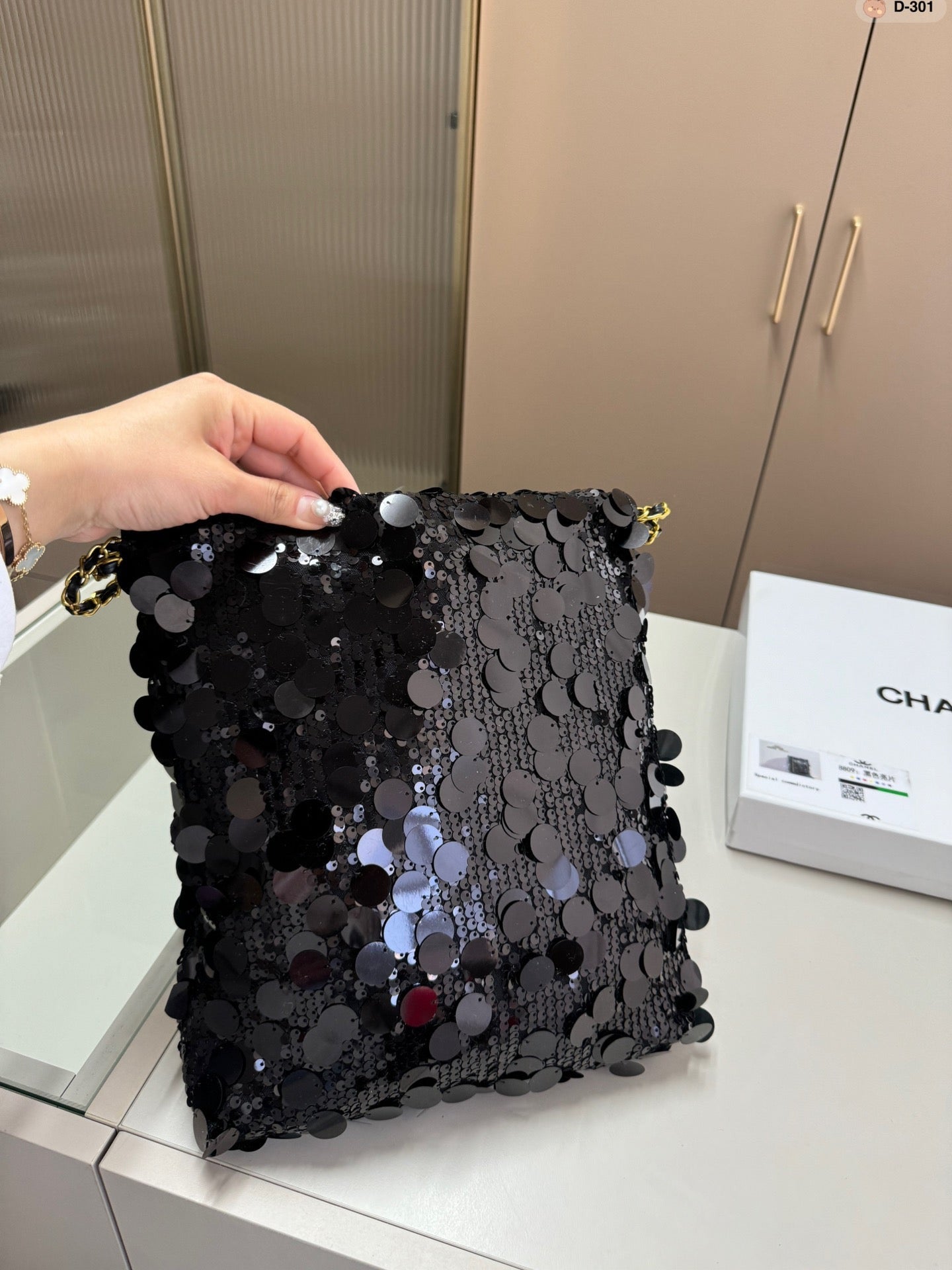 Chanel Sequin Bag