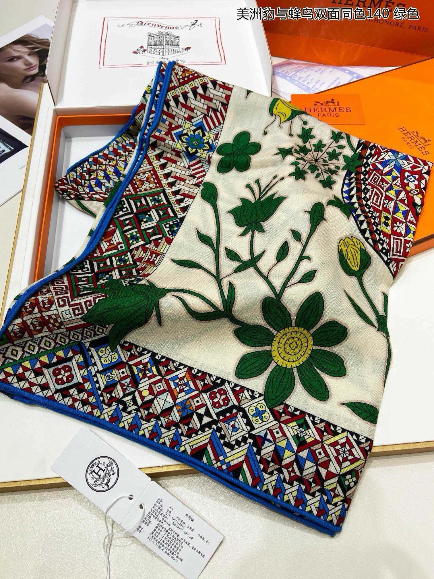 Shawl Hermes Le Jaguar 140