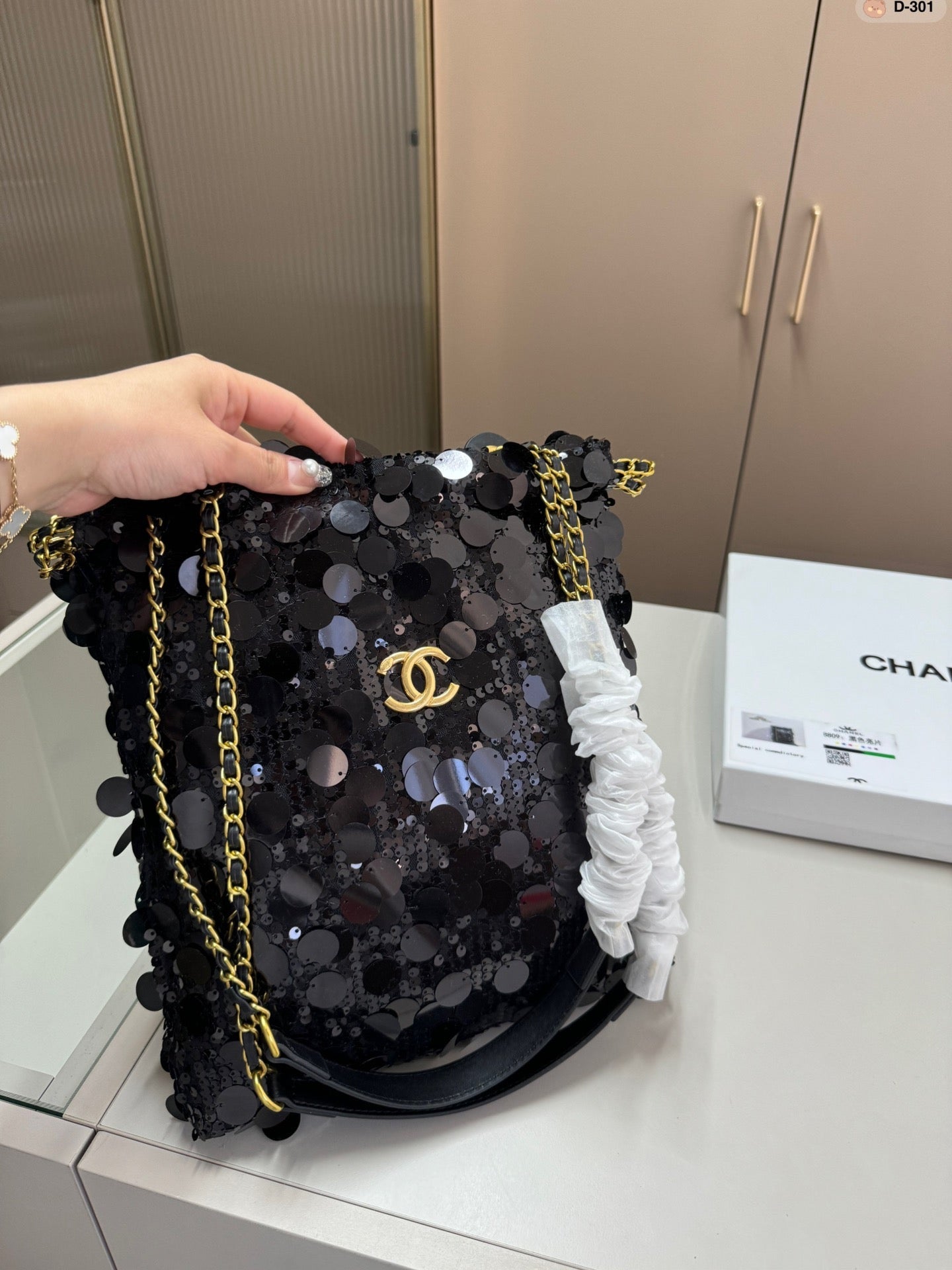 Chanel Sequin Bag