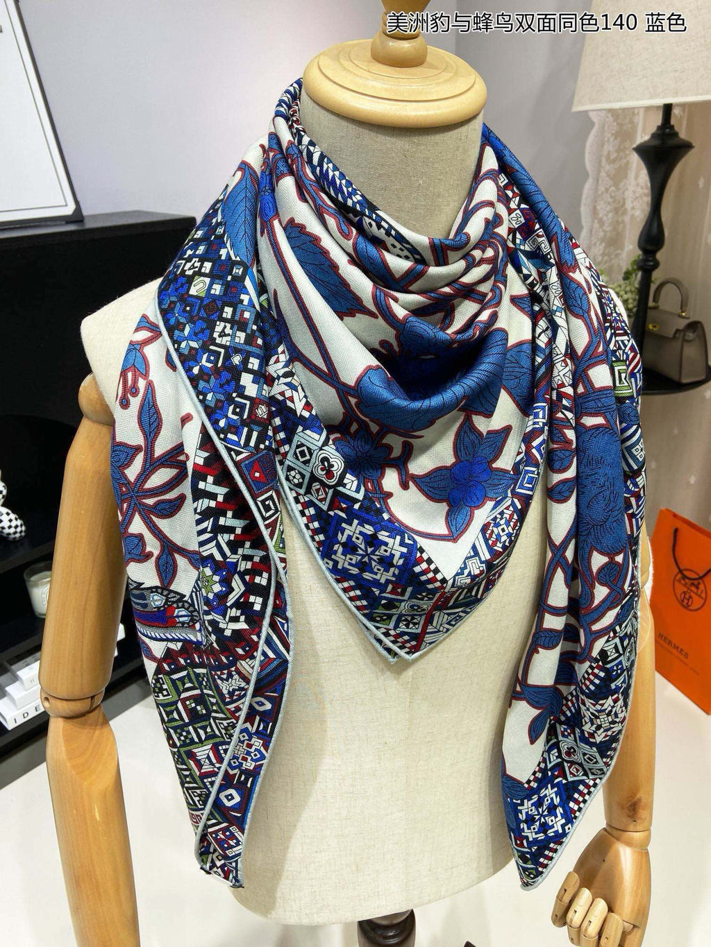 Shawl Hermes Le Jaguar 140