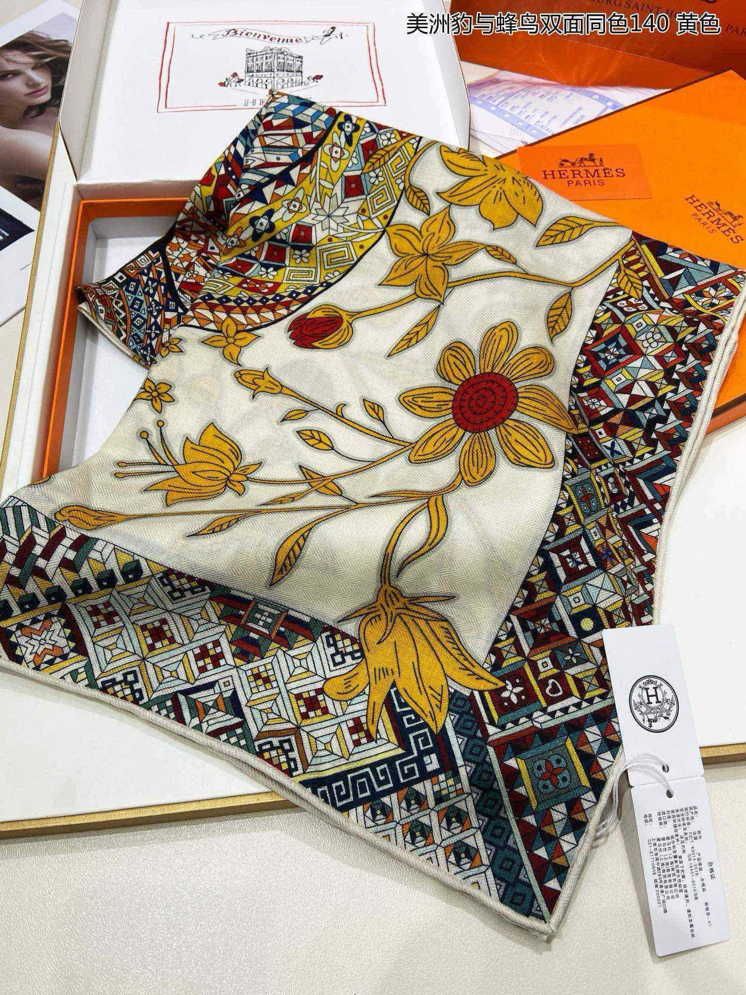 Shawl Hermes Le Jaguar 140