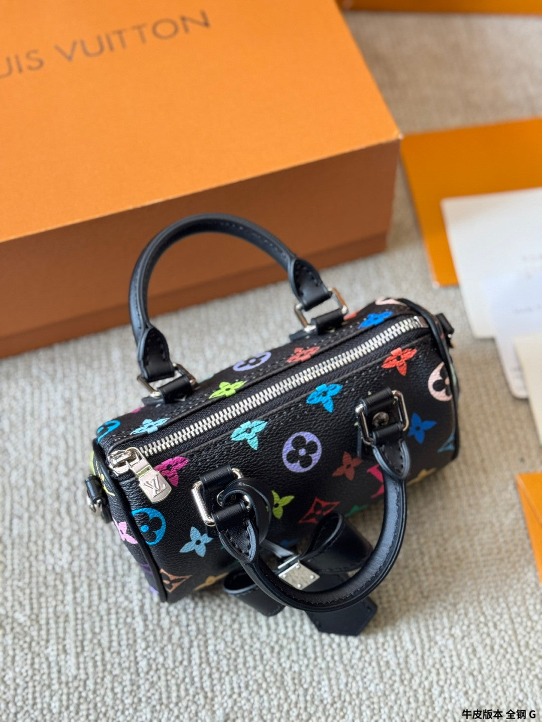 LV Murakami black bag