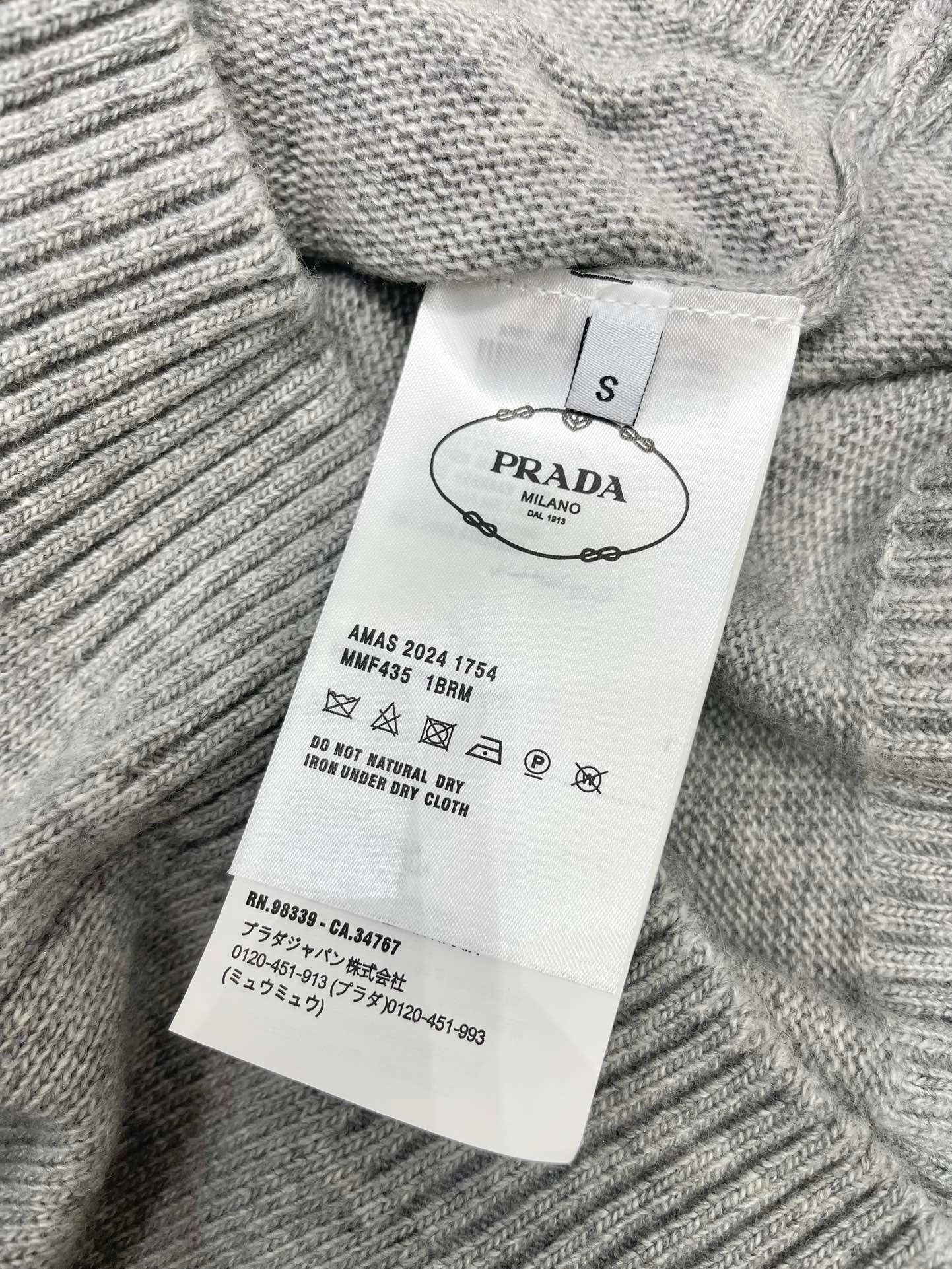 Prada Short Sleeve